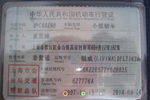 日产骊威2007款1.6 G 自动多能型