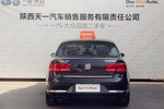 大众迈腾2013款1.8TSI 豪华型