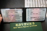 宝马5系2010款520Li 豪华型