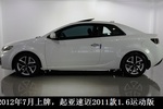 起亚速迈2011款1.6L AT运动版（红色内饰）