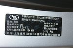 别克GL82014款2.4L LT豪华商务行政版