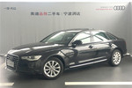 奥迪A6L2012款30 FSI 豪华型(2.5L)