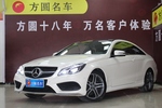 奔驰E级双门2014款E260 Coupe