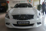 英菲尼迪G Sedan2013款2.5L 豪华运动版