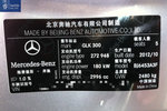 奔驰GLK级2013款GLK300 4MATIC 时尚型