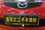 马自达Mazda62011款2.0L 手自一体 时尚型导航限量版