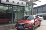 奥迪Q52010款2.0TFSI 运动款(进口)