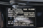 丰田RAV42010款2.0L 自动 豪华升级版