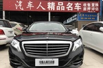 奔驰S级2014款S400L 尊贵型