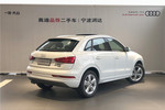 奥迪Q32017款35 TFSI quattro 全时四驱风尚型