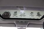 大众迈腾2013款1.8TSI 领先型