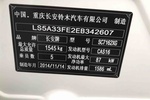 铃木锋驭2014款1.6L CVT两驱进取型
