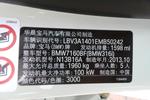 宝马3系2014款316i 运动设计套装