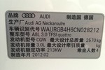 奥迪A8L2011款3.0TFSI low quattro 豪华型