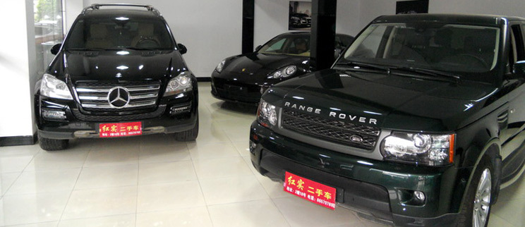 浙江温州市红实二手车交易有限公司