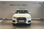 奥迪Q32017款35 TFSI quattro 全时四驱风尚型