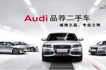 奥迪R82013款5.2 FSI quattro 中国专享版