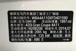 宝马4系Gran Coupe2014款420i 时尚型