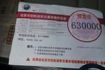 大众途锐2010款3.6L 顶级限量版