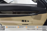 宝马7系2013款740Li 领先型 点击看大图