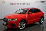 奥迪Q32016款35 TFSI 风尚型