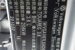 大众途锐2010款3.6L 豪华限量版