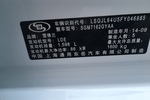 雪佛兰爱唯欧两厢2014款1.6L 自动风尚版