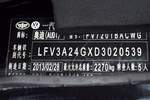 奥迪A6L2012款TFSI 标准型(2.0T)