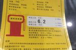 大众桑塔纳-尚纳2015款1.6L 自动风尚版