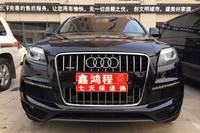 10µQ7"