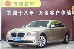 宝马7系2011款730Li 典雅型