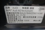 奥迪A8L2013款30 FSI 舒适型