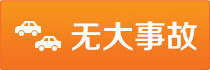 ¹