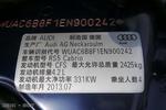 奥迪RS52012款RS 5 Coupe
