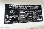 奔驰CLA级2014款CLA 260 4MATIC