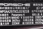 保时捷Panamera2010款Panamera 4 3.6L 