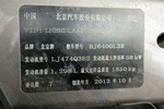 北汽威旺3062013款1.2L超值版 基本型