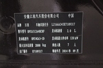 江淮瑞风M52013款2.0T 汽油自动商务版