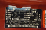 丰田862014款2.0L 自动豪华型 