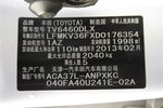 丰田RAV42011款2.0L 自动经典版