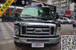 福特E350依克诺莱恩2012款5.4L 自动 多功能商务休旅车