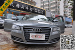 奥迪A8L2011款3.0TFSI high quattro 豪华型