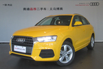 奥迪Q32016款30 TFSI 风尚型