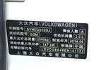 大众帕萨特2015款2.0TSI DSG御尊版