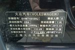 大众帕萨特2013款1.8TSI DSG御尊版