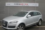 奥迪Q72010款3.0TDI quattro 领先型