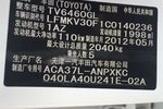 丰田RAV42013款特享版 2.0L 自动精英 