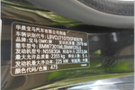 宝马5系2013款535Li 豪华型