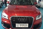 奥迪Q52013款40 TFSI 进取型