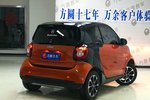 smartfortwo2016款1.0L 硬顶激情版